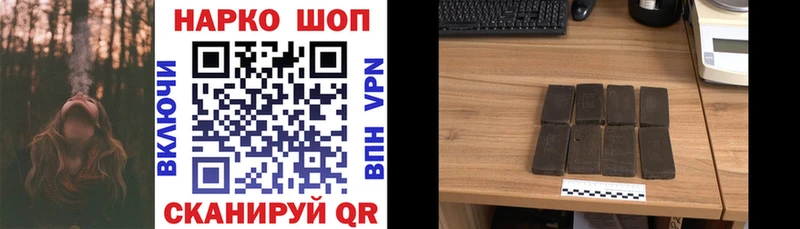 Где можно купить наркотики Кирс Cocaine  NBOMe  Бошки Шишки  ГАШ 