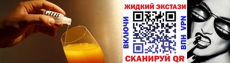 БУТИРАТ бутандиол  Кирс 