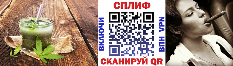 Печенье с ТГК конопля  Кирс 