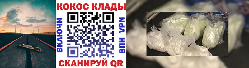COCAIN FishScale Кирс