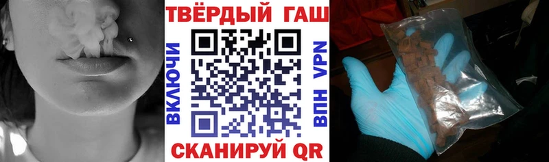 ГАШИШ hashish  Кирс 