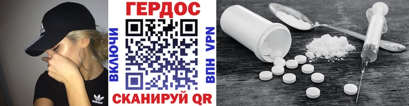 ГЕРОИН афганец  продажа наркотиков  ссылка на мегу   Кирс 