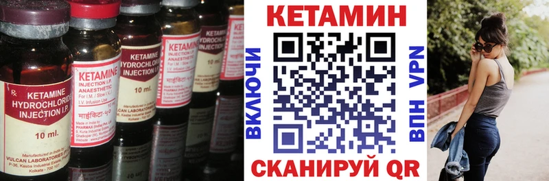 даркнет телеграм  Кирс  Кетамин VHQ 