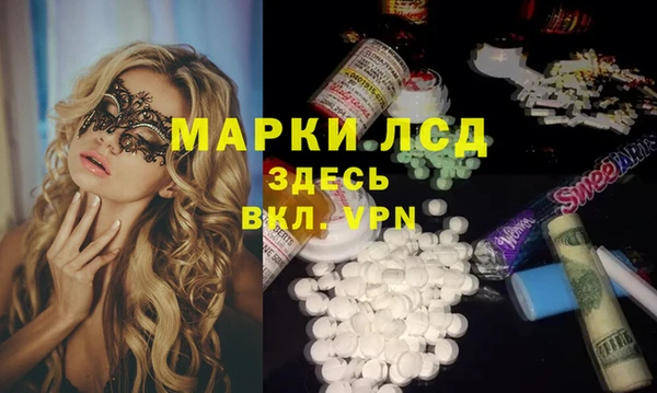 PSILOCYBIN Алексеевка