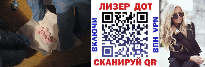 LSD-25 экстази кислота  Кирс 