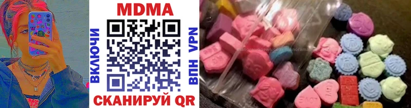 shop как зайти  Кирс  MDMA кристаллы  где найти  