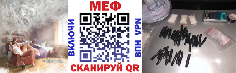 как найти закладки  Кирс  Меф мука 