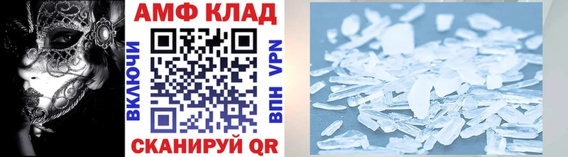 МЕТАМФЕТАМИН винт  KRAKEN tor  Кирс 