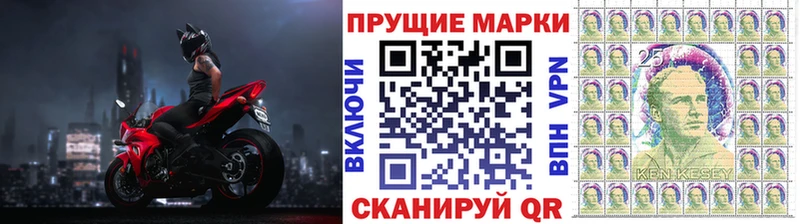 Марки N-bome 1500мкг  закладка  МЕГА ссылки  Кирс 