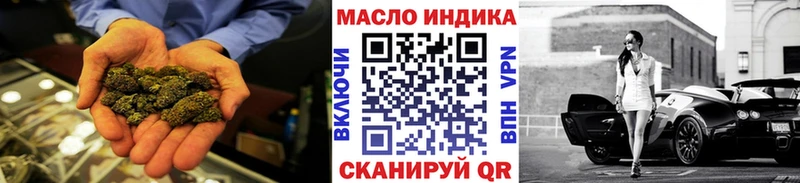 ТГК вейп с тгк  МЕГА ссылки  Кирс 